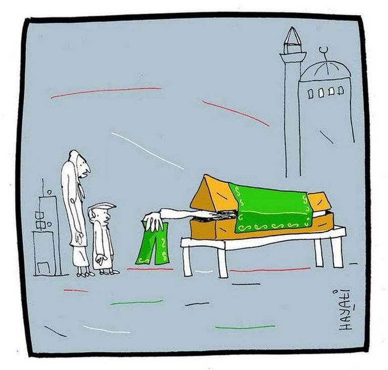 Karikatur007453