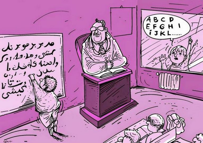 Karikatur013235