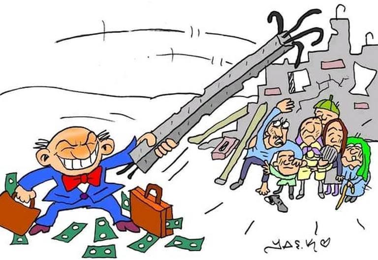 Karikatur017736